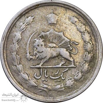 سکه 1 ریال 1340 - VF30 - محمد رضا شاه سکه 1 ریال 1340 - VF30 - محمد رضا شاه