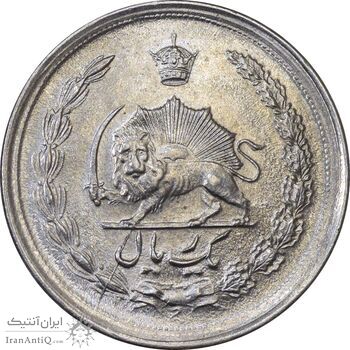سکه 1 ریال 1341 - MS61 - محمد رضا شاه