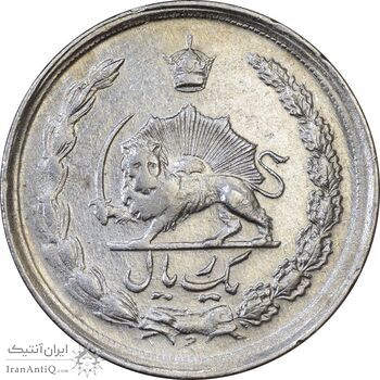 سکه 1 ریال 1341 - EF45 - محمد رضا شاه