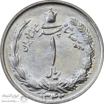 سکه 1 ریال 1342 - MS62 - محمد رضا شاه
