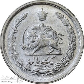 سکه 1 ریال 1342 - MS62 - محمد رضا شاه