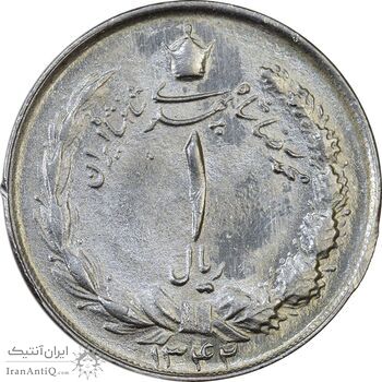 سکه 1 ریال 1342 - MS61 - محمد رضا شاه