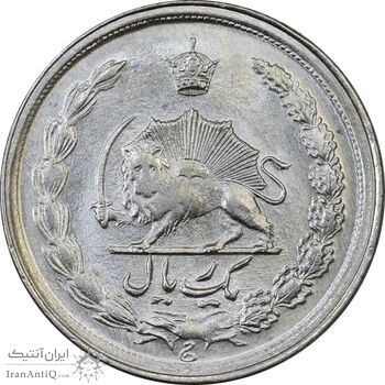سکه 1 ریال 1342 - MS61 - محمد رضا شاه