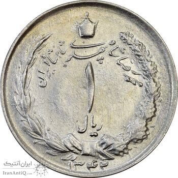 سکه 1 ریال 1342 - AU58 - محمد رضا شاه