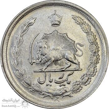 سکه 1 ریال 1342 - AU58 - محمد رضا شاه