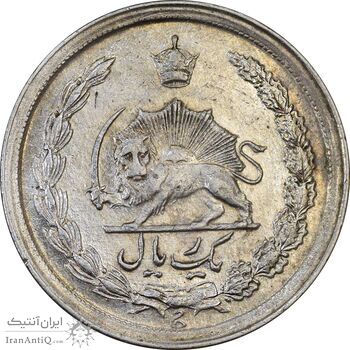 سکه 1 ریال 1342 - EF45 - محمد رضا شاه سکه 1 ریال 1342 - EF45 - محمد رضا شاه