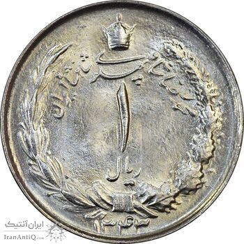 سکه 1 ریال 1343 - MS64 - محمد رضا شاه