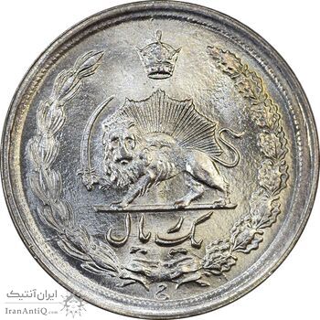 سکه 1 ریال 1343 - MS64 - محمد رضا شاه