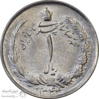 سکه 1 ریال 1344 - MS62 - محمد رضا شاه