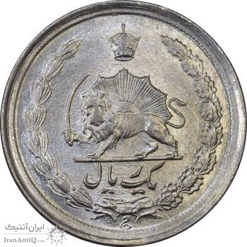 سکه 1 ریال 1344 - MS62 - محمد رضا شاه