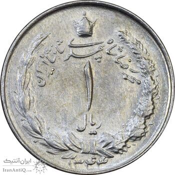 سکه 1 ریال 1344 - AU58 - محمد رضا شاه