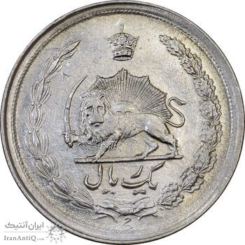 سکه 1 ریال 1344 - MS61 - محمد رضا شاه