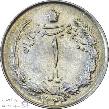 سکه 1 ریال 1344 - AU58 - محمد رضا شاه