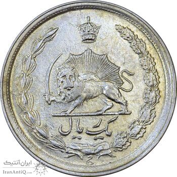 سکه 1 ریال 1344 - AU58 - محمد رضا شاه