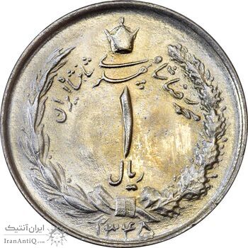 سکه 1 ریال 1345 - MS62 - محمد رضا شاه
