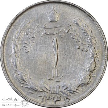 سکه 1 ریال 1346 - EF45 - محمد رضا شاه