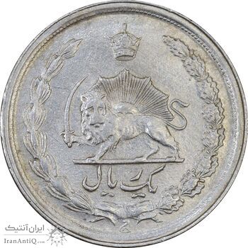 سکه 1 ریال 1346 - EF45 - محمد رضا شاه