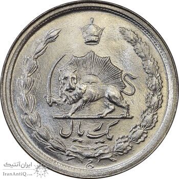 سکه 1 ریال 1347 - MS63 - محمد رضا شاه