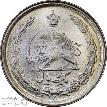 سکه 1 ریال 1347 - MS63 - محمد رضا شاه سکه 1 ریال 1347 - MS63 - محمد رضا شاه