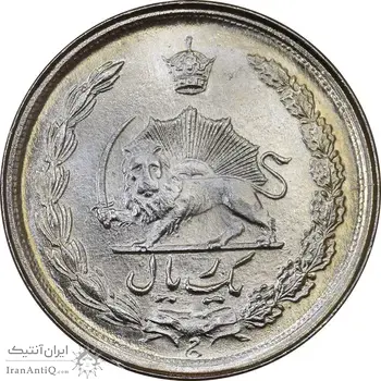 سکه 1 ریال 1347 - MS63 - محمد رضا شاه