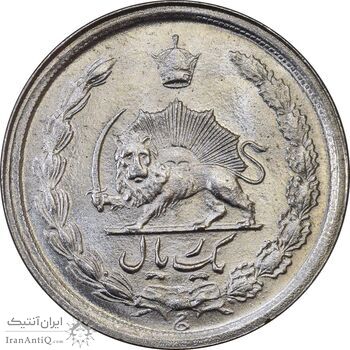 سکه 1 ریال 1347 - MS63 - محمد رضا شاه