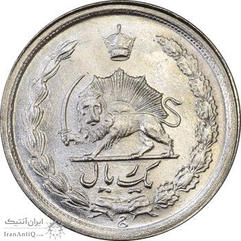 سکه 1 ریال 1347 - MS62 - محمد رضا شاه