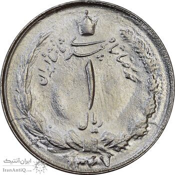 سکه 1 ریال 1347 - MS61 - محمد رضا شاه سکه 1 ریال 1347 - MS61 - محمد رضا شاه