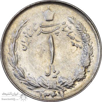سکه 1 ریال 1347 - AU55 - محمد رضا شاه