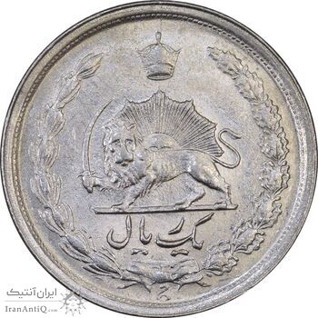 سکه 1 ریال 1348 - MS62 - محمد رضا شاه