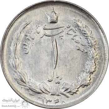 سکه 1 ریال 1348 - AU58 - محمد رضا شاه