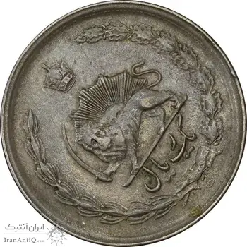 سکه 1 ریال 1348 - چرخش 45 درجه - EF40 - محمد رضا شاه
