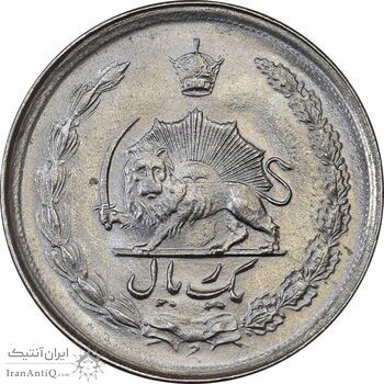 سکه 1 ریال 1350 - MS63 - محمد رضا شاه