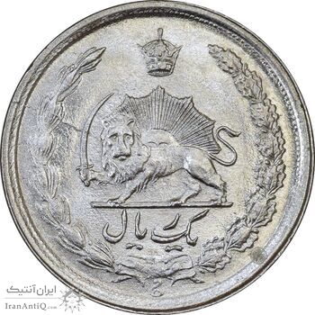 سکه 1 ریال 1350 - MS63 - محمد رضا شاه