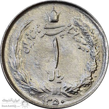سکه 1 ریال 1350 - MS61 - محمد رضا شاه