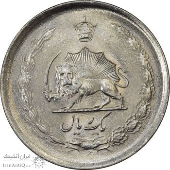 سکه 1 ریال 1337 - MS63 - محمد رضا شاه