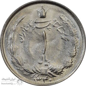 سکه 1 ریال 1340 - MS61 - محمد رضا شاه