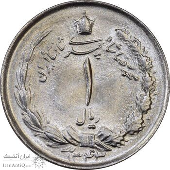 سکه 1 ریال 1343 - MS63 - محمد رضا شاه