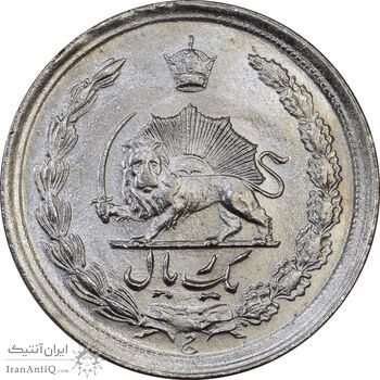 سکه 1 ریال 1343 - MS63 - محمد رضا شاه