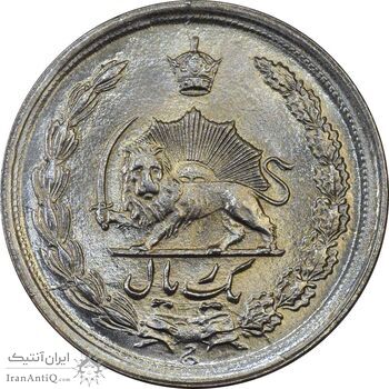 سکه 1 ریال 1343 - MS63 - محمد رضا شاه