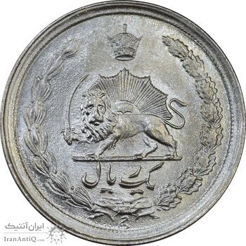 سکه 1 ریال 1344 - MS63 - محمد رضا شاه