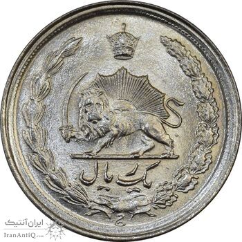 سکه 1 ریال 1345 - MS63 - محمد رضا شاه سکه 1 ریال 1345 - MS63 - محمد رضا شاه