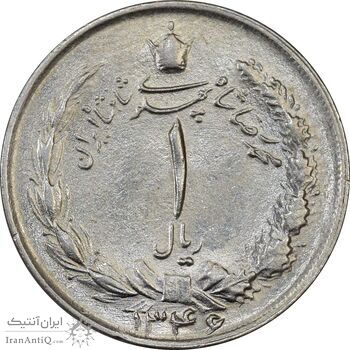 سکه 1 ریال 1346 - MS61 - محمد رضا شاه