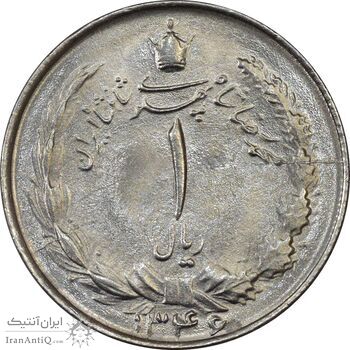 سکه 1 ریال 1346 - MS62 - محمد رضا شاه