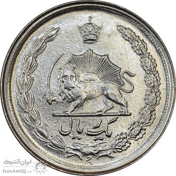 سکه 1 ریال 1347 - MS62 - محمد رضا شاه