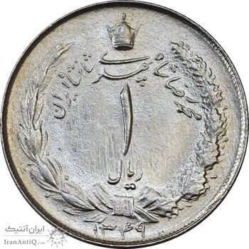 سکه 1 ریال 1349 - MS63 - محمد رضا شاه