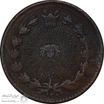 سکه 25 دینار 1300 (مکرر روی سکه) - EF40 - ناصرالدین شاه سکه 25 دینار 1300 (مکرر روی سکه) - EF40 - ناصرالدین شاه