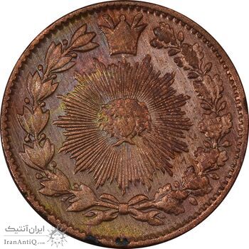 سکه 50 دینار بدون تاریخ - AU50 - ناصرالدین شاه