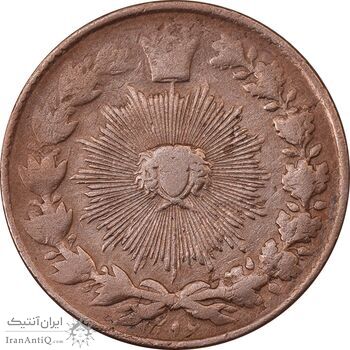 سکه 100 دینار 1297 (بدون مبلغ) - VF25 - ناصرالدین شاه