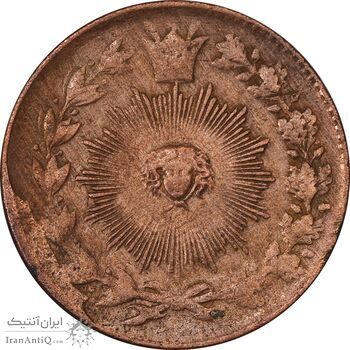 سکه 100 دینار 1301 - VF35 - ناصرالدین شاه
