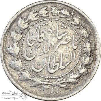 سکه 500 دینار 1309 - VF35 - ناصرالدین شاه